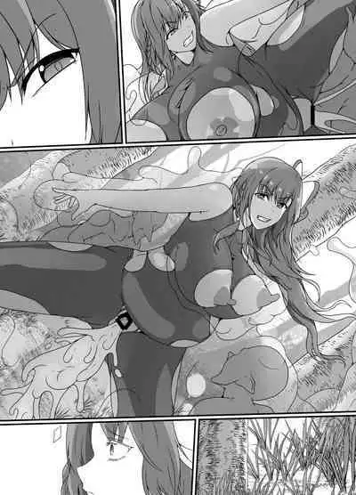 Kankaku Shadan Slime