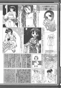 Comic MegaPlus Vol 11 [2004-09]