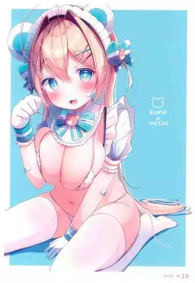 Chotto Ecchi na Teregao Bon