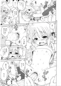 [Anthology] LQ -Little Queen- Vol. 19 [Digital]