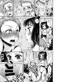 (C87) [Hanairogaeru (Kitsuneko Anko)] Diane's Question (Nanatsu no Taizai)