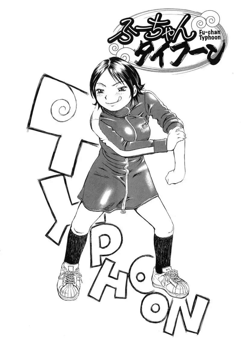 Great Reaction in Ecstasy Chapter2