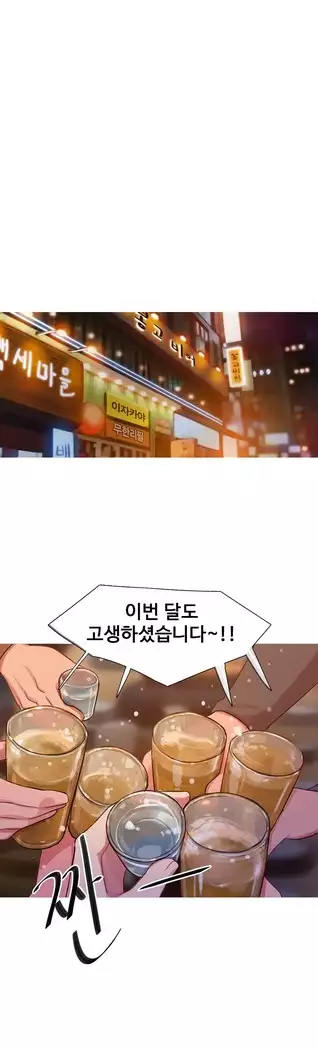 Scandal of the Witch Ch.0-33