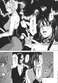 [Syuuen] Midara ni Yara-Night - Let's Spend The Yara-Night Together