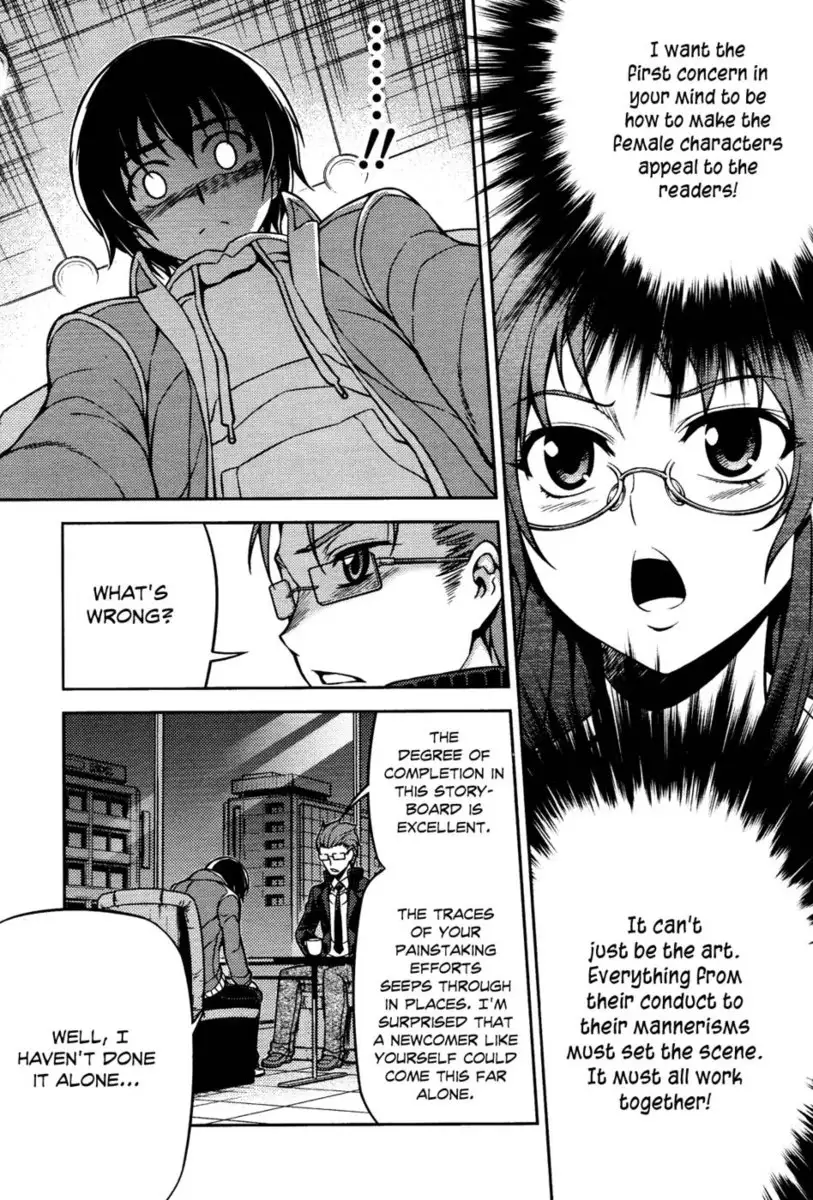 Koimoku Chapter 4