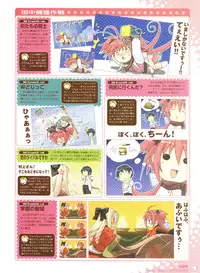 [Itou Noizi] PEACE@PIECES ARTWORKS