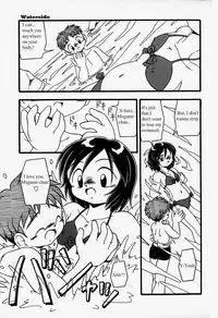 [DASH] Water Side [English]