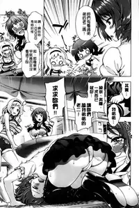 [Yakiniku King] Off The Record [Chinese]