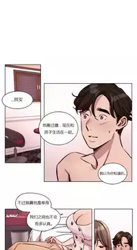 [Ramjak] Atonement Camp Ch.0-46 (Chinese)