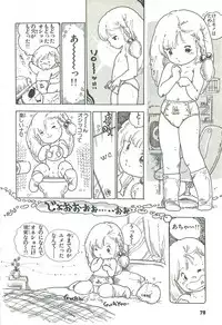 [Uchiyama Aki] Andro-Trio Vol. 2