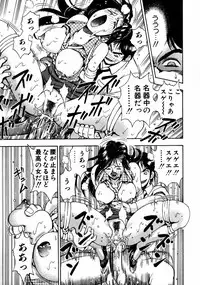 [Watan Kazunari] Ryoujyoku Game