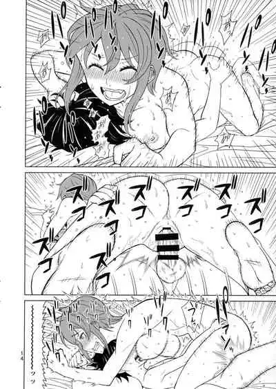 (C97) [Hinokiburo (Hinoki)] Banken Oujo - Princess Watchdogs (Kaibutsu Oujo)