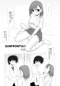 [Anthology] Toaru Futari no Love Shot Gun (Toaru Kagaku no Railgun)