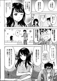 Monthly Vitaman 2014-01