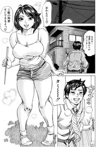 [Millefeuille] Mantankoboregimi