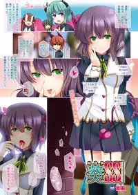 COMIC Unreal 2012-12 Vol.40 [Digital]