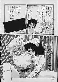 [Shin Tsuguru] Moo Yurushite | Forgive Yet!