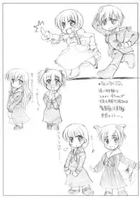 (C65) [Sago-jou (Seura Isago)] S.C. COMPLEX! (Various)