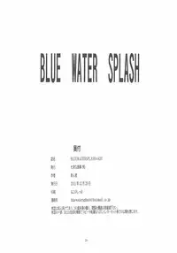 (C81) [Ootsuku Shouji (Shinjinkun)] Blue Water Splash Vol. 30
