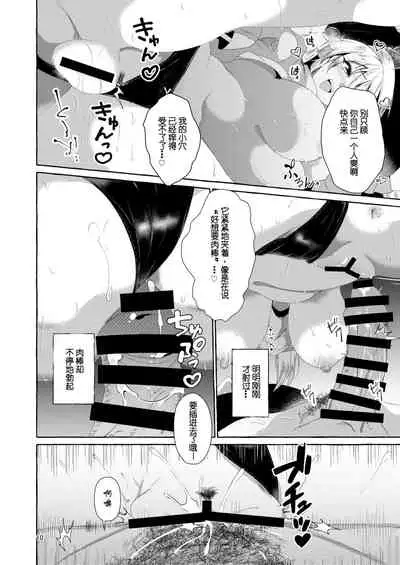 Paizurius de Irrumadeus de