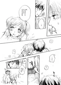 [Amapin (Minose)] Lavshuca (Yes! PreCure 5) [Digital]