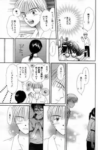 Manga Bangaichi 2006-05 Vol. 192