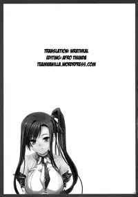 (C76) [SAZ (soba, Soukurou)] Kokuyou Suika (Koihime Musou) [English] =Team Vanilla=