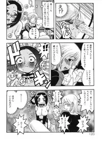 [Hattori Shinobu] Muga Muchu Nanodesu!