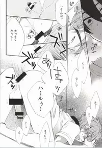 (C86) [ROKUJO DAYS (Yoshidaya Roku)] 316 (Free!)