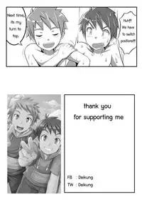 [Beater] Double Drive [English]