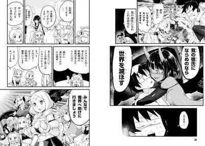 Sekai wo Sukuu tame ni Ajin to Asa-chun dekimasenka? 3