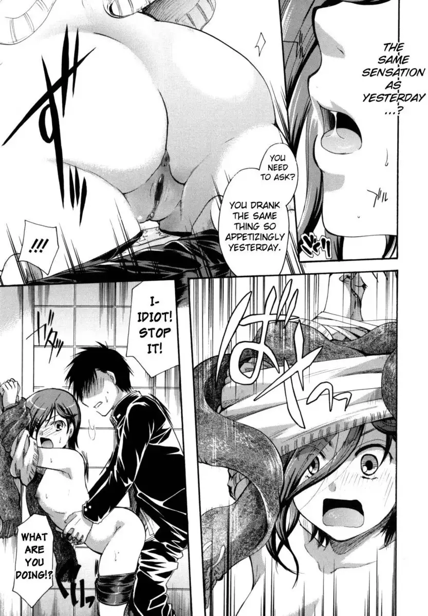 Anata wo Sutte mo ii desu ka? Chapter 3