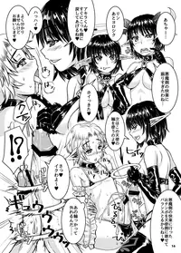 [Nine's Graphics (GENSHI)] Shoukan no Tsubomi [Digital]