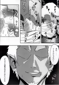 [Tooya (Tooya)] NTRMoMo (To LOVE-Ru)