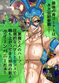 [BLACK SOUSAI STUDIO] QUEEN HEAVEN HELLS GATE Vol.0