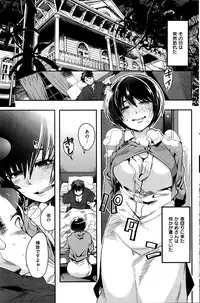 COMIC Kairakuten BEAST 2016-05