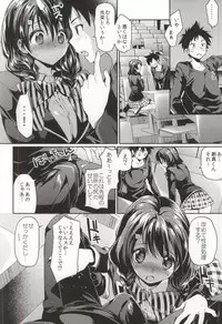 (COMIC1☆9) [Hirusuta (Taira Kosaka)] Houkago Hospitality 2 (Shokugeki no Soma)