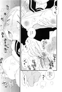 [Inomoto Rikako] A.My.Sweets