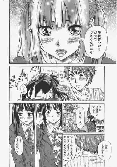 COMIC Penguin Club 2010-04