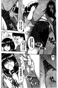 [Tsuruta Bungaku] Himitsu no [Chinese]