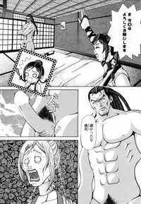 Comic Penguin Club 2008-10