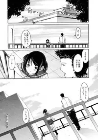 COMIC Megastore H 2006-11