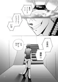 [Myuripyu (Shidako)] GSCOPY (Eyeshield 21) [Digital]