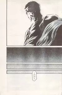 Comic Doki! 2007-06 Vol.128