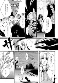 [Zenryoku Back Dash (Kinca)] Maid BAD Guy (Guilty Gear 2) [Digital]