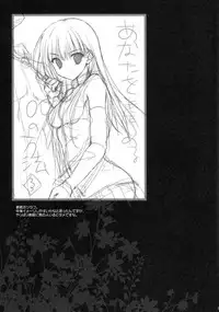 (C89) [Suzuya (Ryohka)] Anata o Ijimeru 100 no Houhou 3 (Amagami)