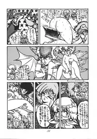 [RPG Company 2 (Various)] Distorted Ouroboros (Chaos Angels) [Digital]