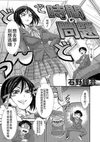 [I-Raf-you (Various)] Microne Magazine Vol. 24 [Chinese] [CE家族社] [Digital]