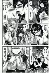 [Miyahara Ayumu] Hameai Game [Chinese]