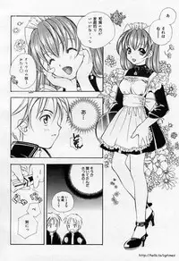 [Kyougetsutei] Sweet Home